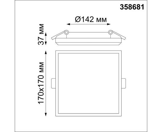 Встраиваемый светодиодный светильник Novotech Spot Pandora 358681, изображение 2