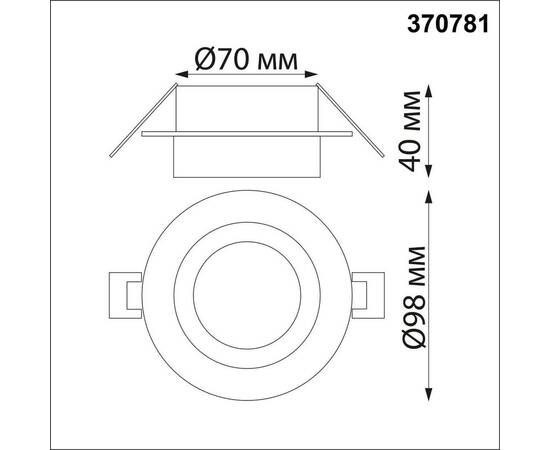 Встраиваемый светильник Novotech Spot Water 370781, изображение 3
