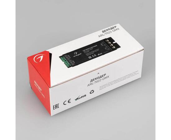Декодер Arlight ARL-7022-DMX 027153, изображение 2