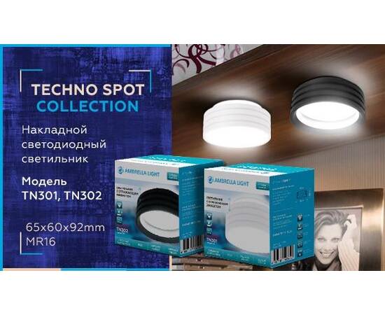 Встраиваемый светильник Ambrella light Techno Spot TN301, изображение 2