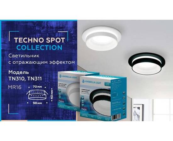 Встраиваемый светильник Ambrella light Techno Spot TN310, изображение 2