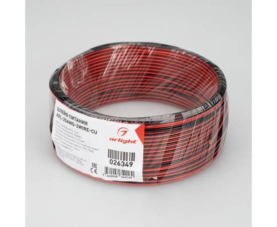 Шлейф питания Arlight ARL-20AWG-2Wire-CU 026349, изображение 3