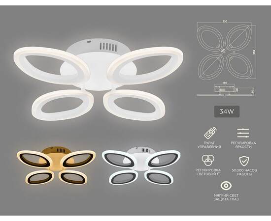 Потолочная светодиодная люстра Ambrella light Original FA4485, изображение 2