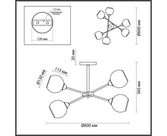 Потолочная люстра Lumion Comfi Sandra 4530/6C, изображение 4