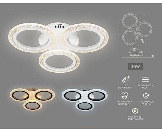 Потолочная светодиодная люстра Ambrella light Original FA4050, изображение 2