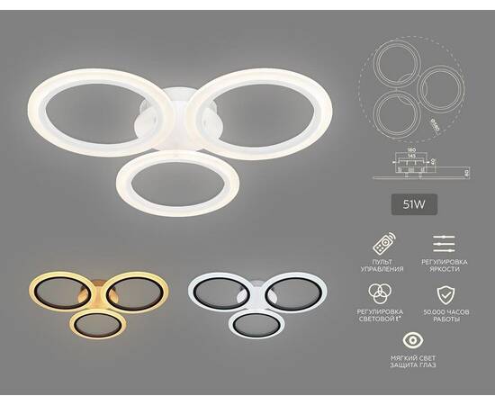 Потолочная светодиодная люстра Ambrella light Original FA4052, изображение 2