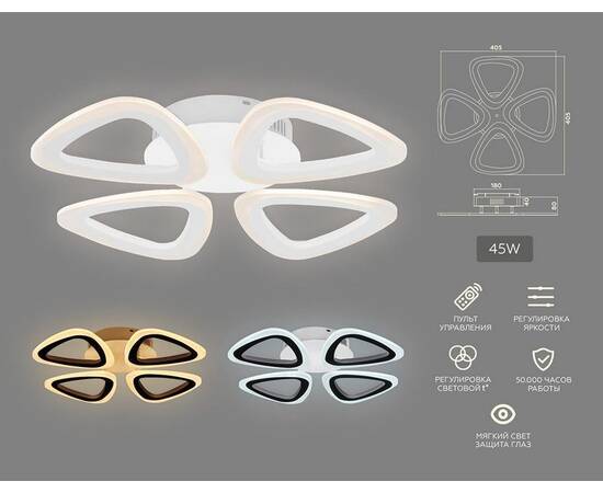 Потолочная светодиодная люстра Ambrella light Original FA4482, изображение 2