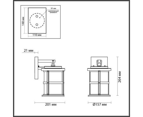 Уличный настенный светильник Odeon Light Nature Magus 4964/1W, изображение 2