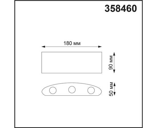 Уличный настенный светодиодный светильник Novotech Street Calle 358460, изображение 2