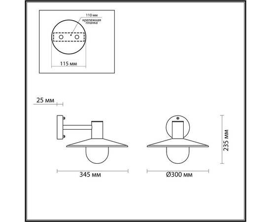 Уличный настенный светильник Odeon Light Nature Furcadia 4833/1W, изображение 3