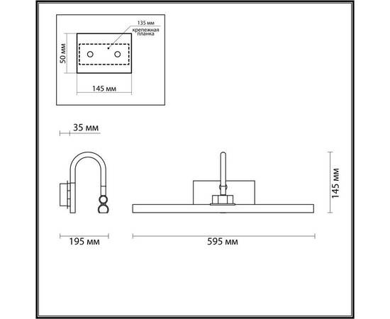 Подсветка для картин Odeon Light Walli Geba 4911/12WL, изображение 2