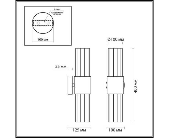 Бра Odeon Light Hall Viketa 4786/2W, изображение 4