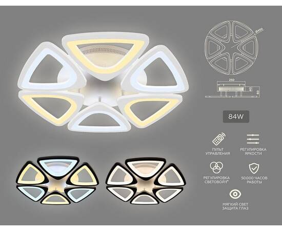 Потолочная светодиодная люстра Ambrella light Original FA4494, изображение 2
