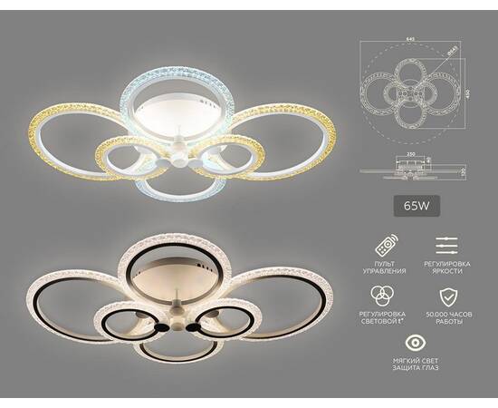 Потолочная светодиодная люстра Ambrella light Original FA4065, изображение 2