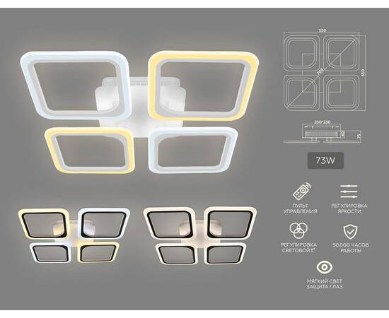 Потолочная светодиодная люстра Ambrella light Original FA4375, изображение 3