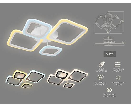 Потолочная светодиодная люстра Ambrella light Original FA4382, изображение 2