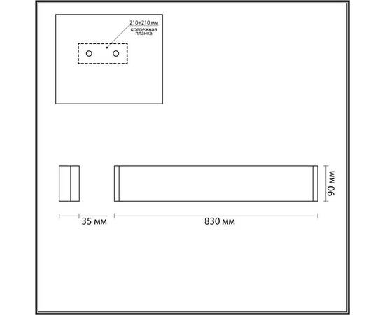 Настенный светодиодный светильник Odeon Light Hightech Framant 4293/30WL, изображение 2