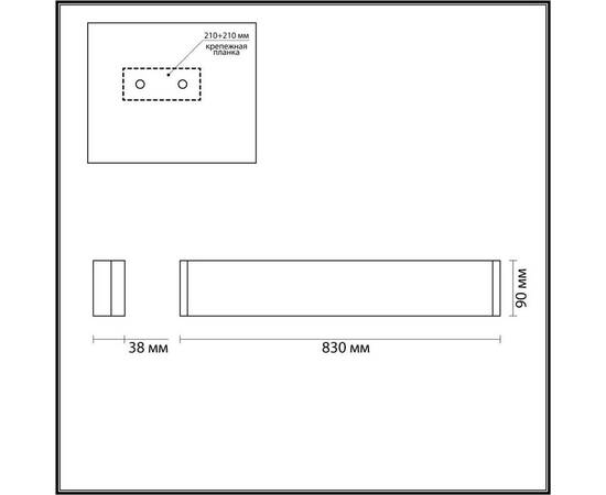 Настенный светодиодный светильник Odeon Light Hightech Framant 4294/30WL, изображение 2