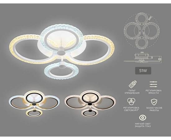 Потолочная светодиодная люстра Ambrella light Original FA4061, изображение 2