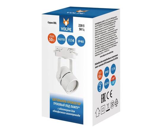 Трековый светильник Volpe UBL-Q321 GU10 White UL-00007425, изображение 2