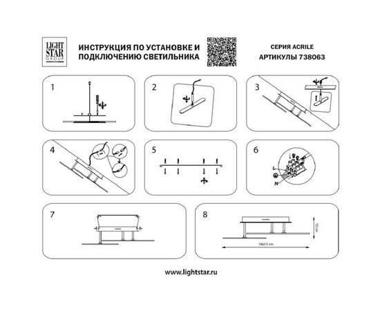 Потолочная светодиодная люстра Lightstar Acrile 738063, изображение 7