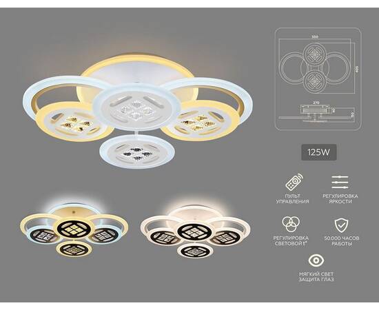 Потолочная светодиодная люстра Ambrella light Ice FA2951, изображение 2