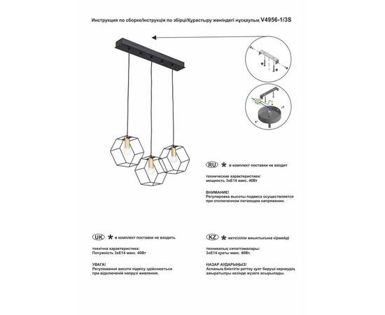 Подвесной светильник Vitaluce V4956-1/3S, изображение 2