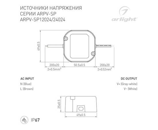 Блок питания Arlight ARPV-SP-24024 (24V, 1A, 24W) 040950, изображение 2