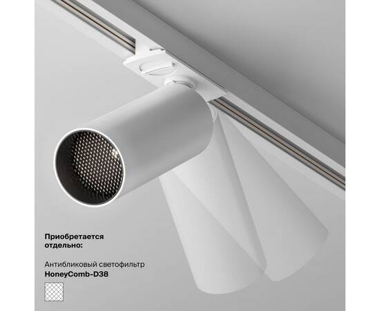 Трековый светодиодный светильник Maytoni Technical Focus Led TR032-4-20W3K-S-DS-W, изображение 3