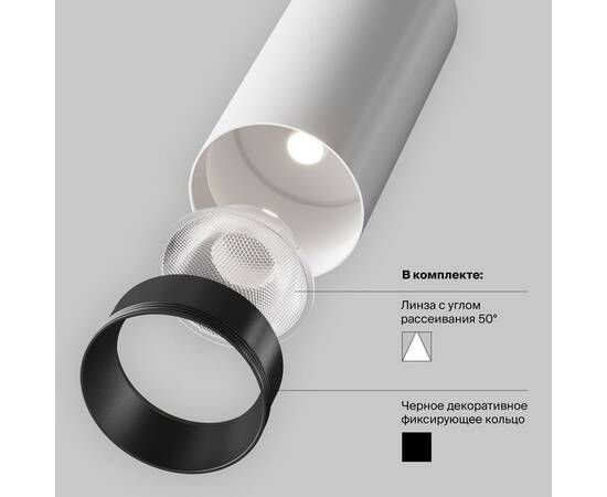 Трековый светодиодный светильник Maytoni Technical Focus Led TR032-4-20W3K-S-DS-W, изображение 4