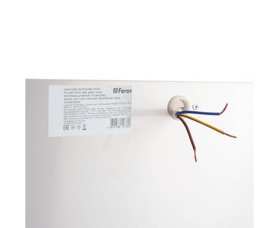 Встраиваемый светодиодный светильник Feron TR Армстронг 48905, изображение 4