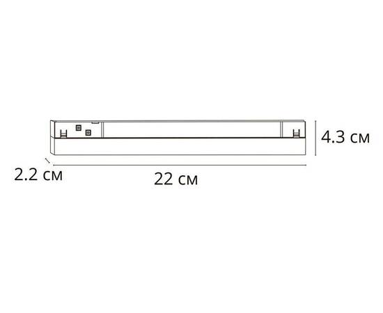 Трековый светодиодный светильник Arte Lamp Linea A4694PL-1WH, изображение 2