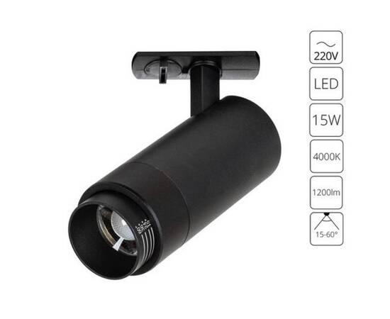 Трековый светодиодный светильник Arte Lamp Merak A3540PL-1BK, изображение 3