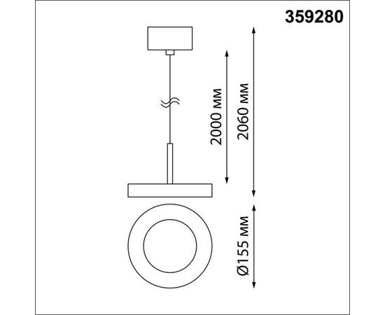 Подвесной светодиодный светильник Novotech Over Mirror 359280, изображение 2