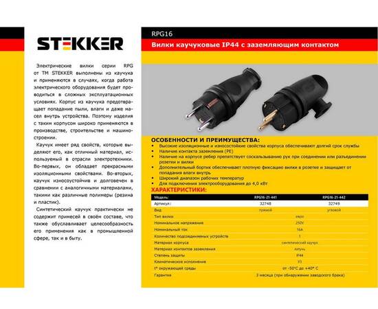 Вилка прямая Stekker Одри RPG16-21-441 32748, изображение 2