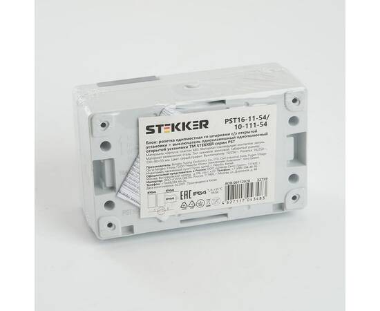 Розетка 1-местная с выключателем Stekker Велена PST16-11-54/10-111-54 32759, изображение 3