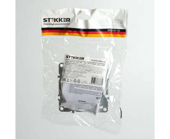 Выключатель двухклавишный Stekker Эрна с подсветкой черный PSW10-9102-03 49147, изображение 3
