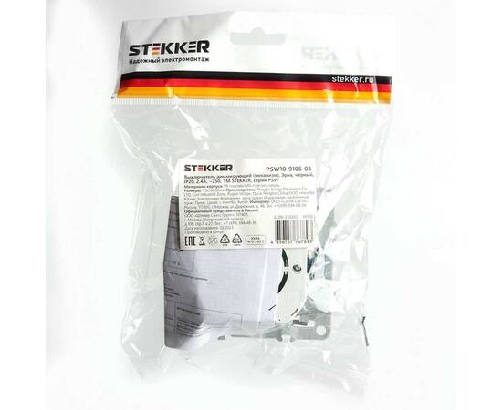 Диммер Stekker Эрна черный PSW10-9106-03 49150, изображение 2
