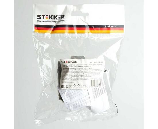 Розетка 2P+PE Stekker Эрна с USB черный PST16-9111-03 49155, изображение 3