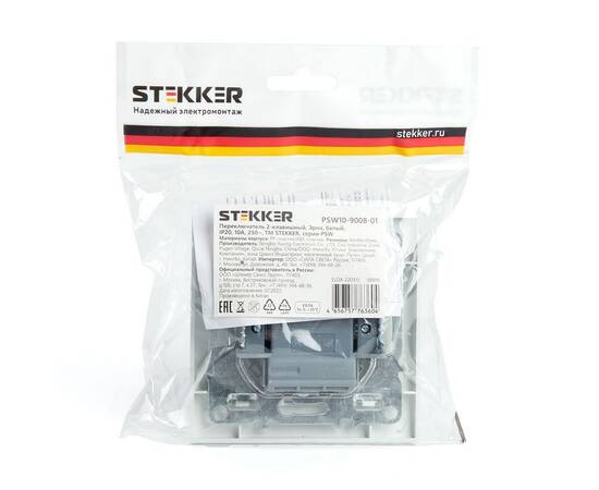 Переключатель двухклавишный Stekker Эрна белый PSW10-9005-01 39919, изображение 3