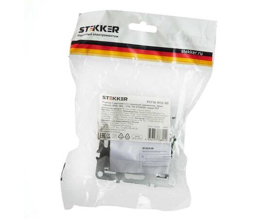 Розетка 2P+PE Stekker Эрна с крышкой черный PST16-9112-03 49156, изображение 2