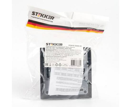 Переключатель двухклавишный Stekker Эрна черный PSW10-9008-03 39921, изображение 3