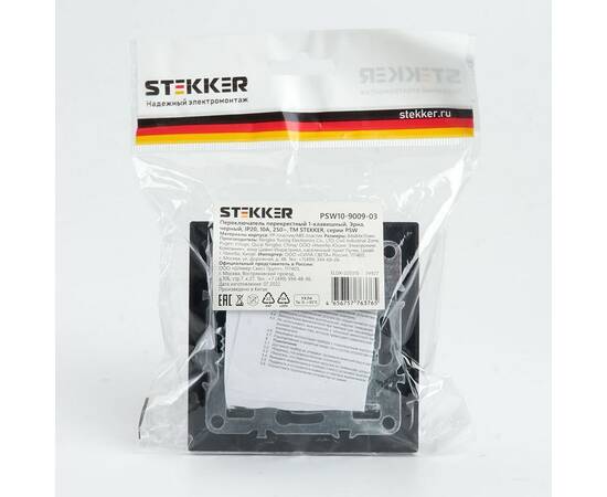 Переключатель одноклавишный перекрестный Stekker Эрна черный PSW10-9009-03 39927, изображение 3