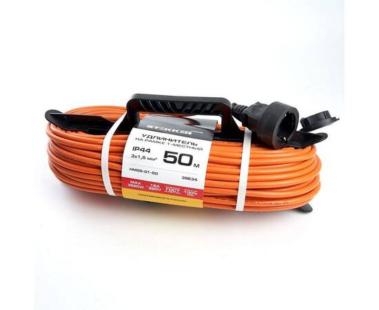 Удлинитель Stekker Home 1гн 50м с/з HM05-01-50 39634