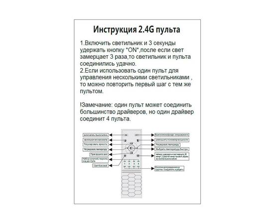 Подвесной светодиодный светильник Crystal Lux Fernando Sp88W Led Black/Gold, изображение 2