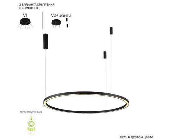 Подвесной светодиодный светильник Crystal Lux Fortuna SP88W Led Black, изображение 4