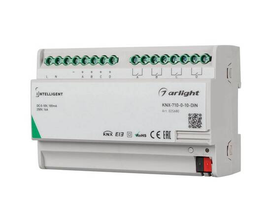 Конвертер Arlight KNX-710-0-10-DIN 025680