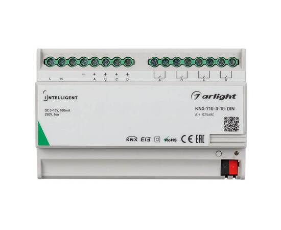 Конвертер Arlight KNX-710-0-10-DIN 025680, изображение 2