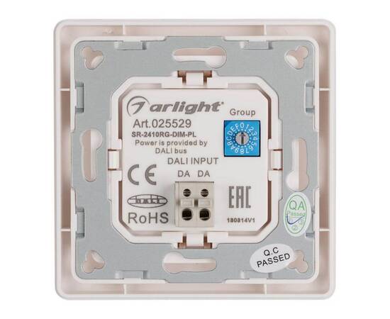 Панель управления Arlight Rotary Dali-233-1G-Dim-IN 025529, изображение 3