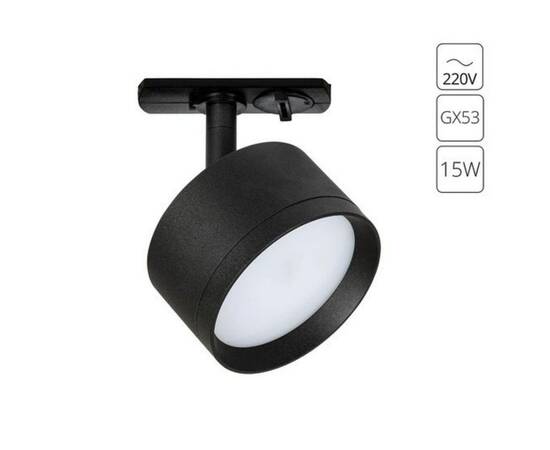 Трековый светильник Arte Lamp Intercrus A5547PL-1BK, изображение 2